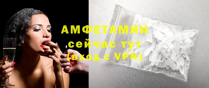 kraken ТОР  Мурманск  Amphetamine Розовый 