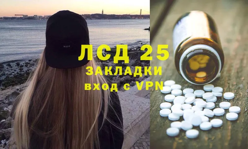 ЛСД экстази ecstasy Мурманск